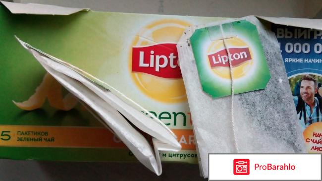 Чай Lipton Greentea  с ароматом цитрусовых 