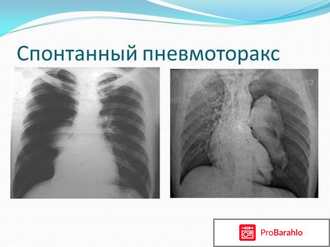 Отзывы о врачах рязань отрицательные отзывы