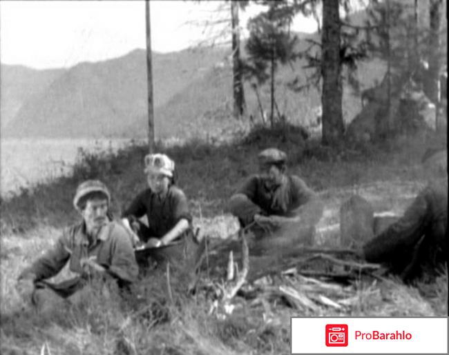 Золотое озеро отрицательные отзывы