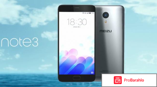 Отзывы владельцев meizu m3 note обман