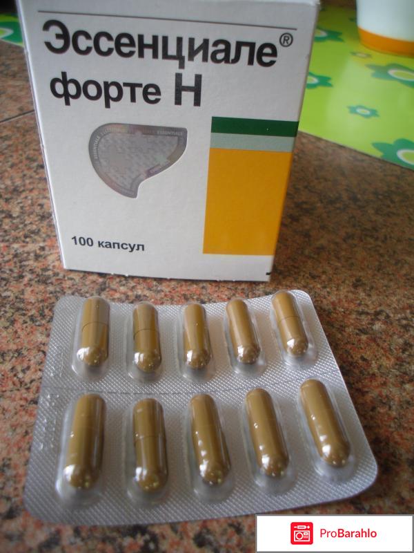 Эссенциале отзывы врачей отрицательные отзывы