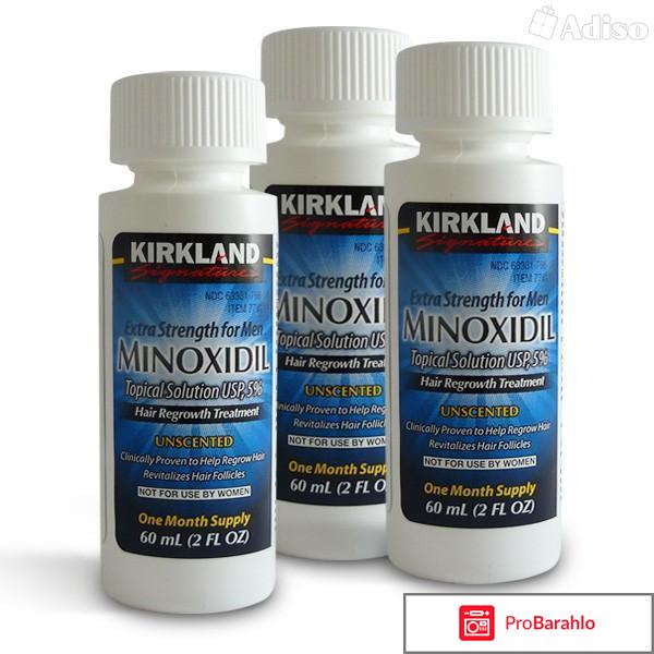 Миноксидин 
