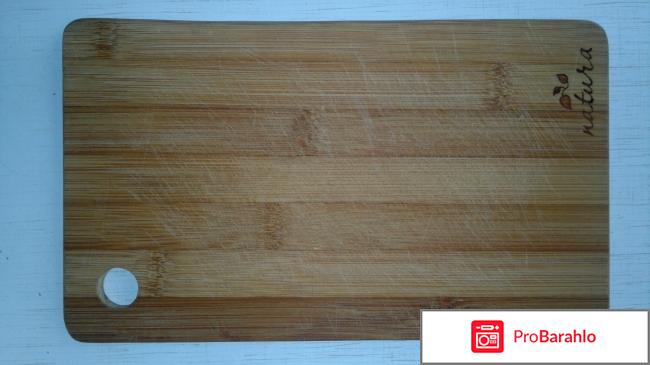 Доска бамбуковая разделочная Natura отрицательные отзывы