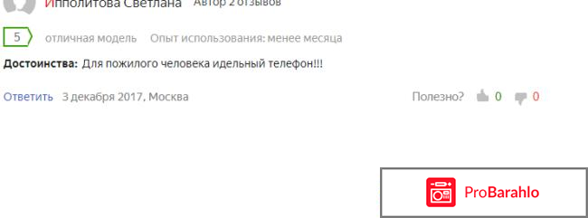 TeXet TM-B114 обман