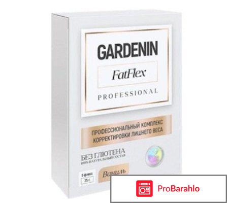 Gardenin fatflex для похудения 