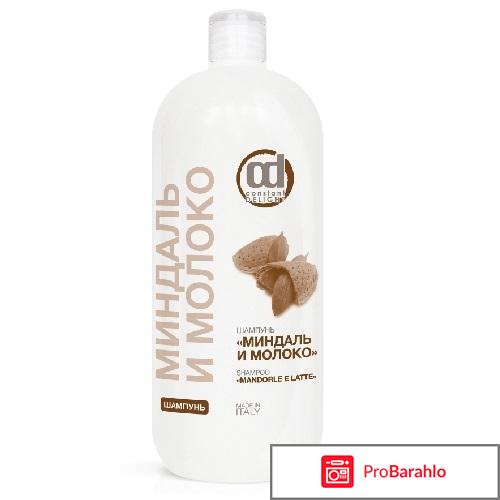 Constant delight отзывы шампунь отрицательные отзывы