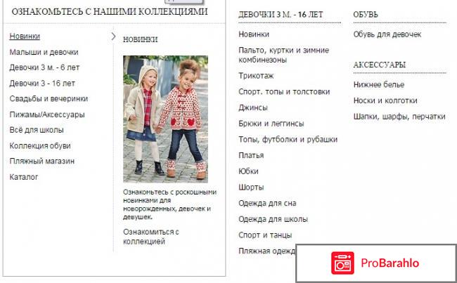 Каталог next реальные отзывы