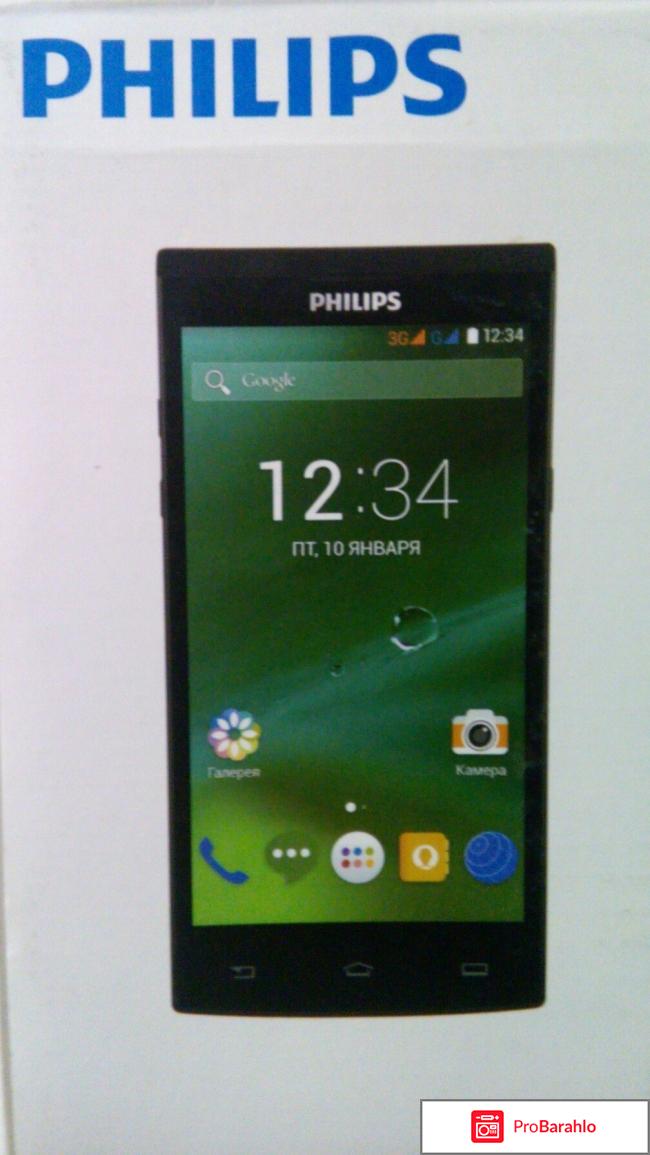 Смартфон Philips S398 