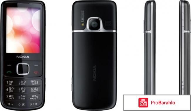 Телефон Nokia 6700 classic обман