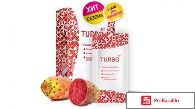 Турбофит для похудения отзывы и его цена в аптеках 