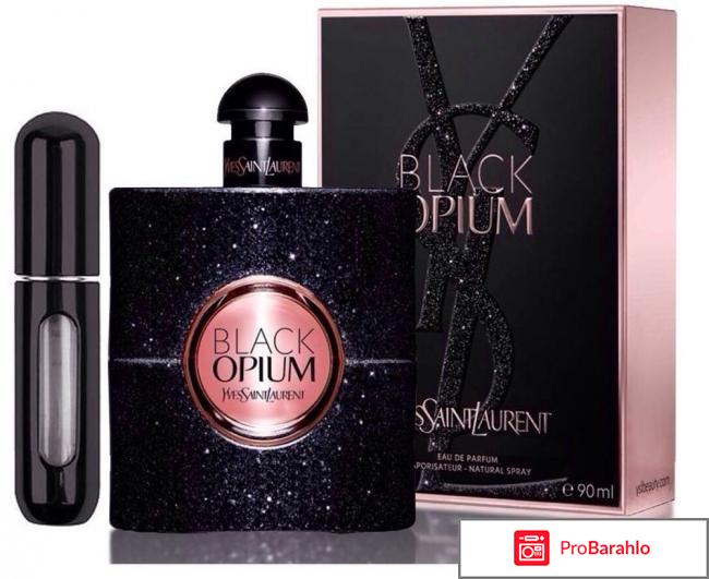 Yves saint laurent opium обман