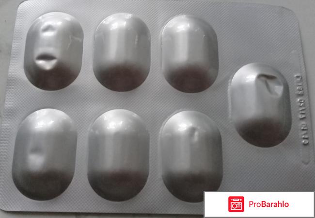 Лактовит форте 