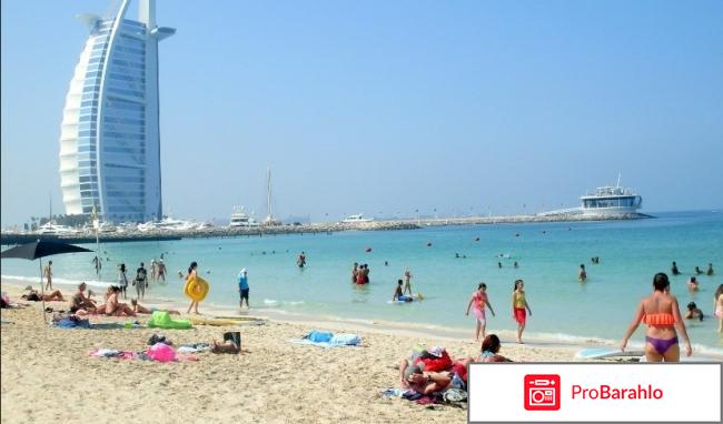 Погода в январе в дубае отзывы туристов 