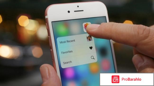 Стоит ли покупать iphone 6s обман