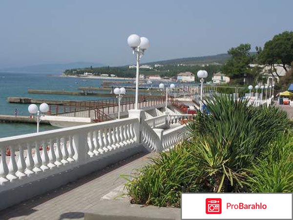 Дивноморское отдых отрицательные отзывы