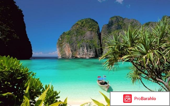 Таиланд отзывы туристов 2017 обман