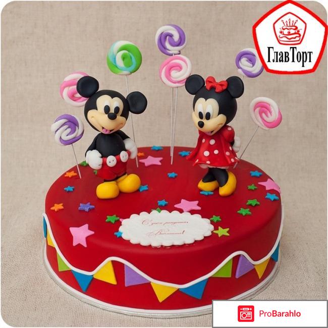 Торты на заказ отзывы москва 