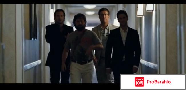 Мальчишшник в ввегасе 