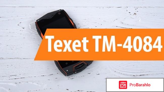 Смартфон texet tm-4084 black orange отзывы 