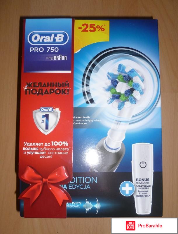 Oral b pro 570 crossaction отзывы отрицательные отзывы