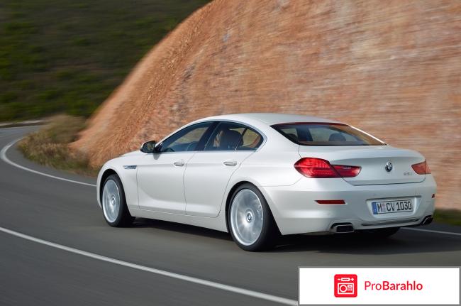 Отзывы владельцев бмв 6 серии 