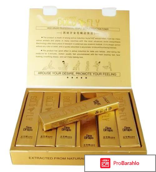 Шпанская мушка для мужчин отрицательные отзывы