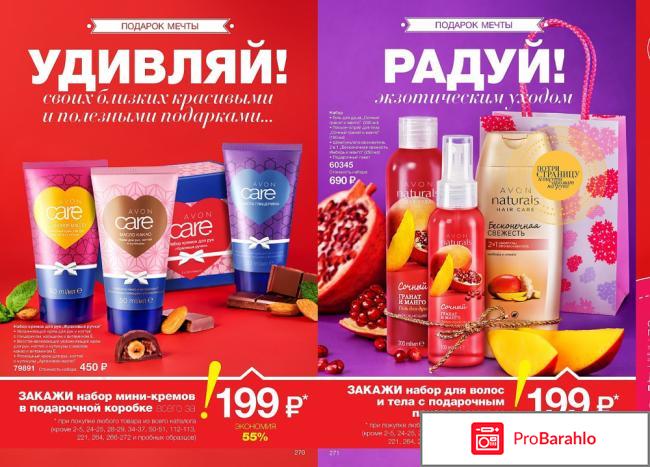 Спрей эйвон гранат и манго отзывы обман