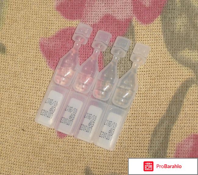 Глазные капли 