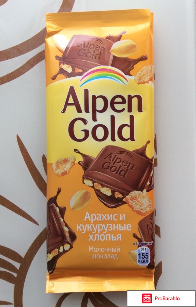 Альпен гольд шоколад 