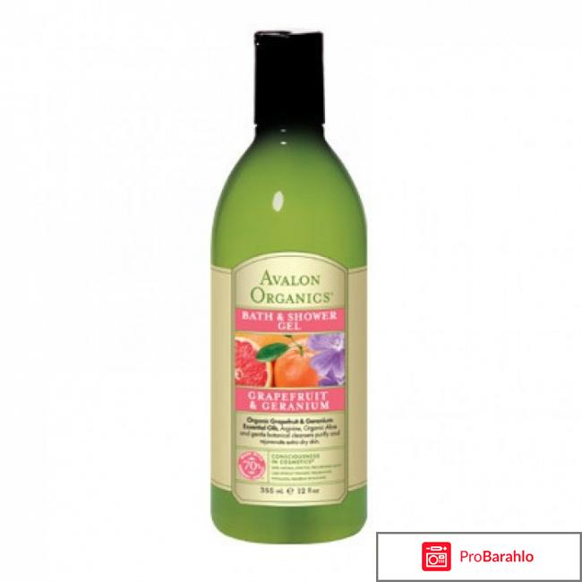 Гель для душа Grapefruit & Geranium Bath & Shower Gel Avalon Organics 