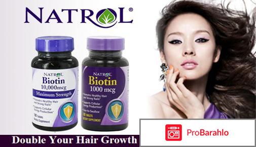 Natrol 