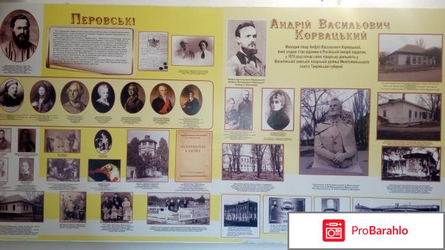 Музей-заповедник  усадьба дворян Поповых фото