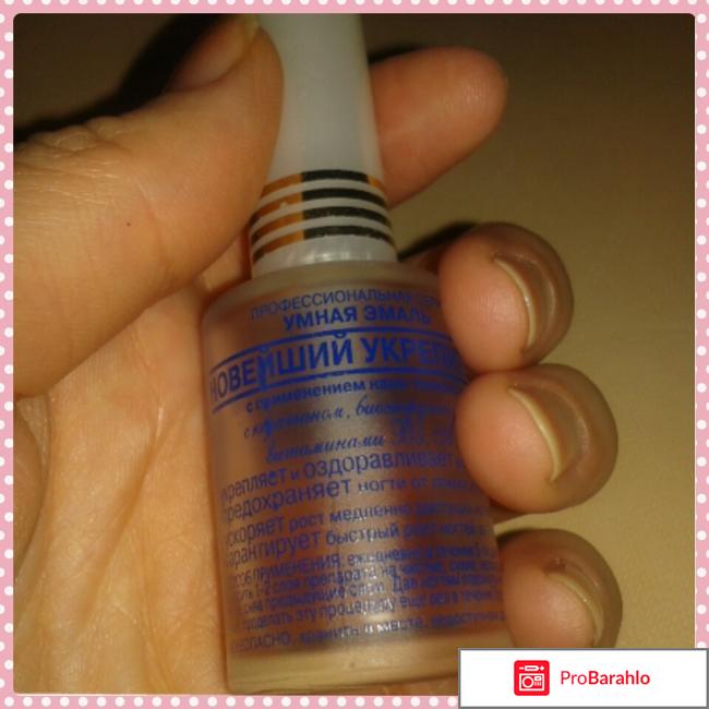 Лак-укрепитель Умная Эмаль 
