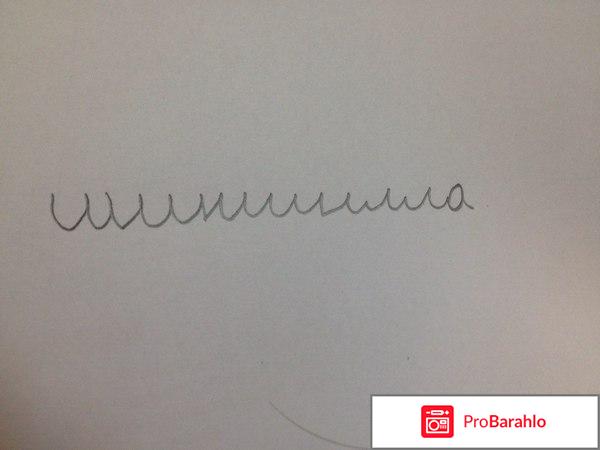 Как пишется: 