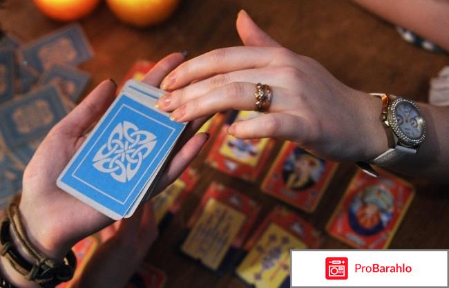 Маг отзывы москва отрицательные отзывы