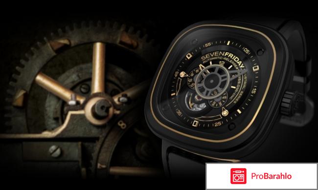 Элитные часы sevenfriday