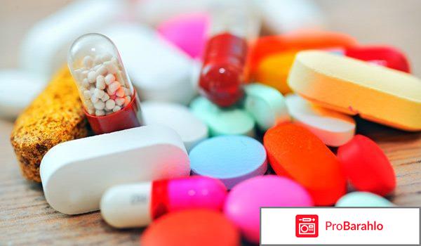 Таблетки для профилактики гастрита 