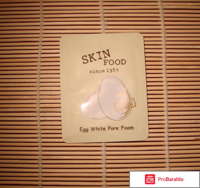 Пенка для умывания Skin Food Egg White Pore Foam 