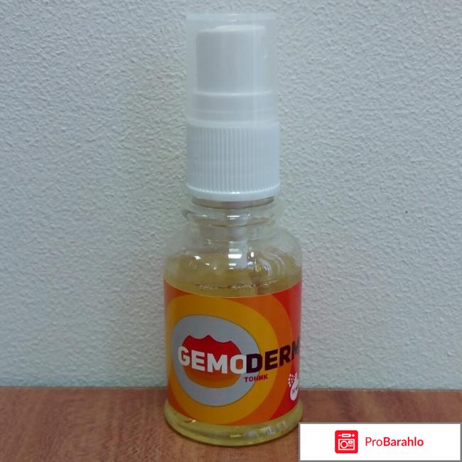 Спрей гемодерм отзывы отрицательные обман