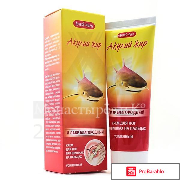 Крем шишка стоп отзывы ортопедов обман