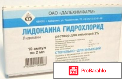 Цефепим обман