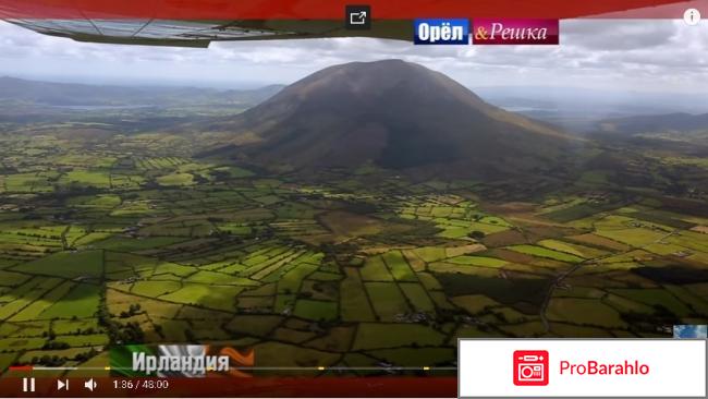 Орёл и Решка. Перезагрузка. Дублин. отрицательные отзывы