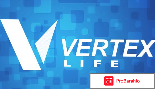 Vertex Life (Вертекс Лайф) – развод, лохотрон? отрицательные отзывы