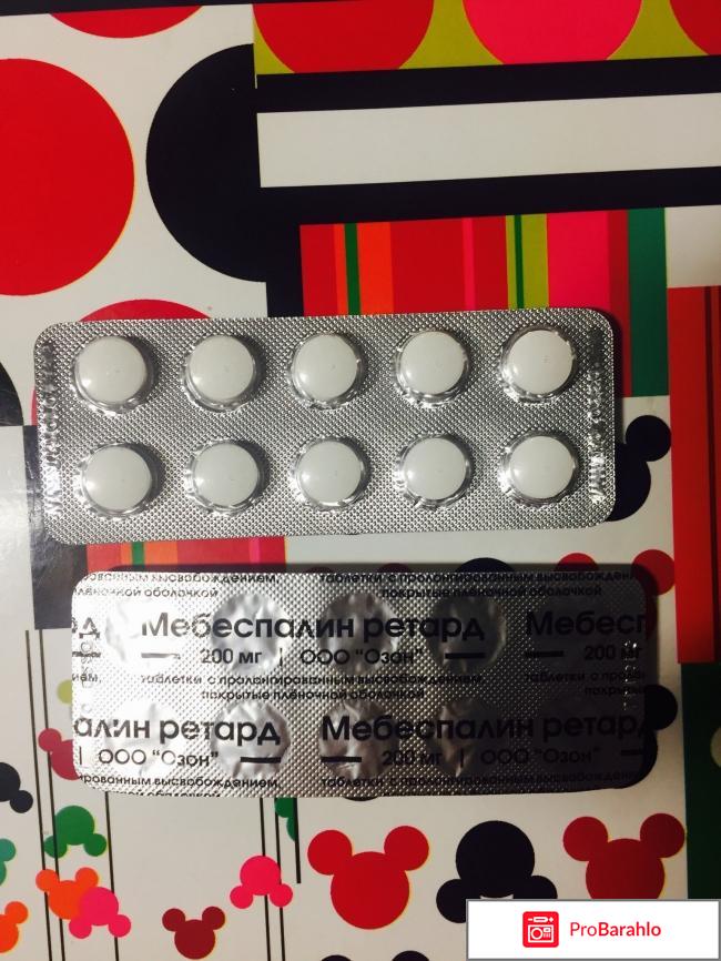 Препарат OZON 