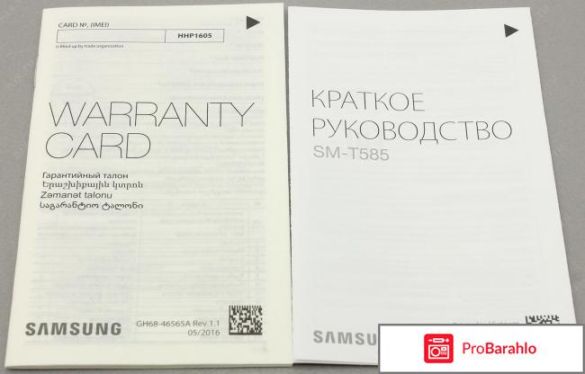 Планшет Samsung SM-T585 Galaxy Tab отрицательные отзывы