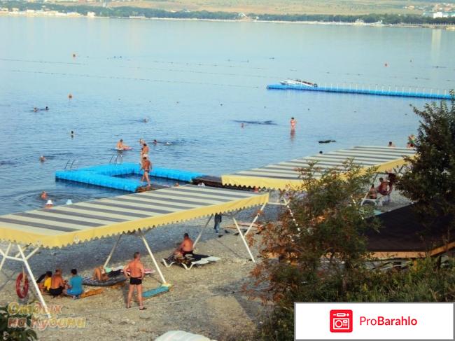 Геленджик пансионат приветливый берег обман