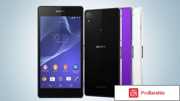Xperia z2 отрицательные отзывы