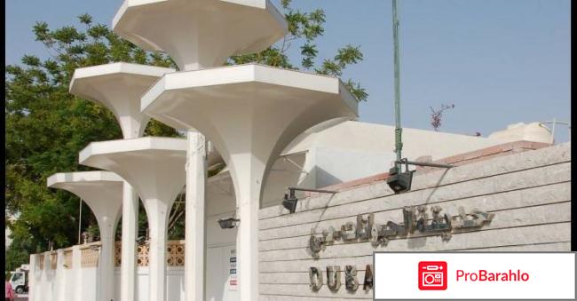 Дубай на новый год отзывы туристов обман