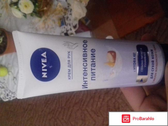 Крем Nivea интенсивное питание для рук 