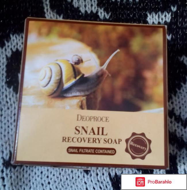 Мыло с экстрактом улитки  SNAIL RECOVERY SOAP 